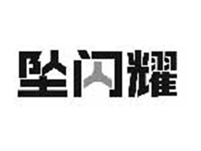 坠闪耀