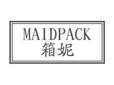 MAIDPACK箱妮