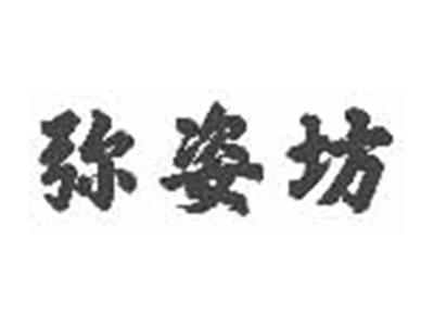 弥姿坊