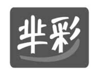 芈彩