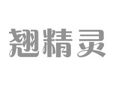 翘精灵