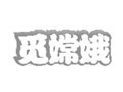 觅嫦娥