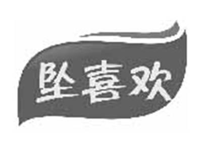坠喜欢