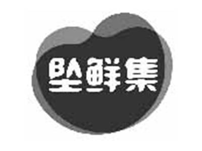 坠鲜集