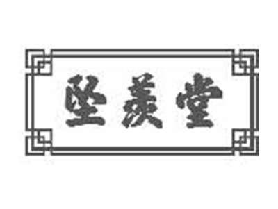 坠羡堂