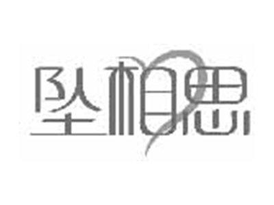 坠相思