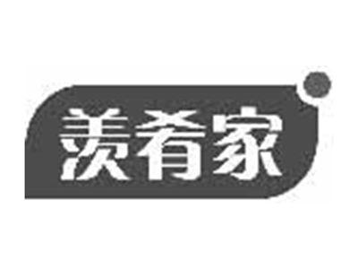 羡肴家