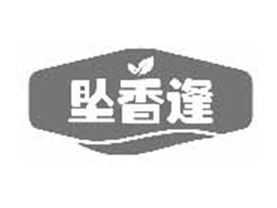 坠香逢