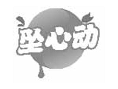 坠心动