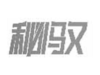 秘驭