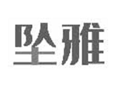 坠雅
