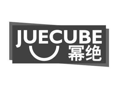幂绝JUECUBE