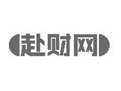 赴财网