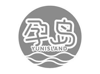 孕岛YUNISLAND