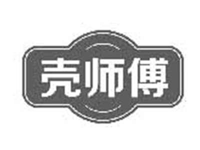 壳师傅