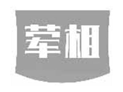 荤相