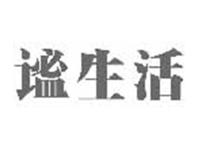 谧生活