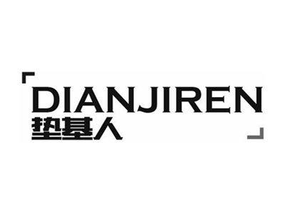 垫基人