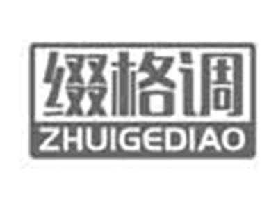 缀格调ZHUIGEDIAO