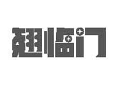 翘临门