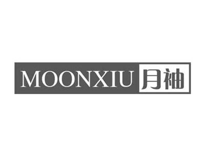 MOONXIU月袖
