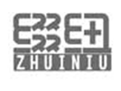 缀纽ZHUINIU