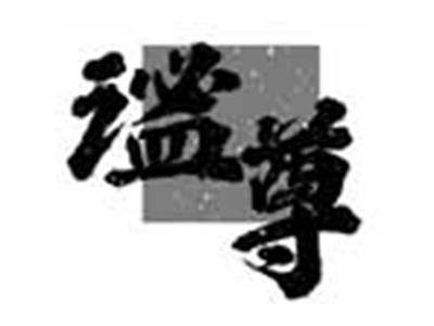 谧尊