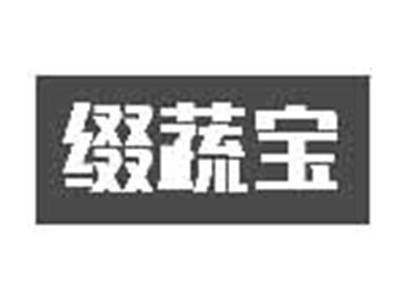 缀蔬宝