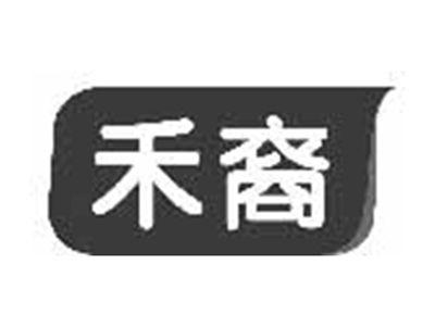 禾裔