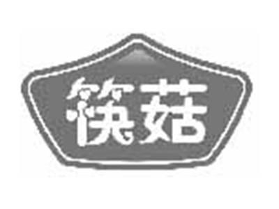 筷菇