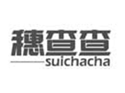 穗查查