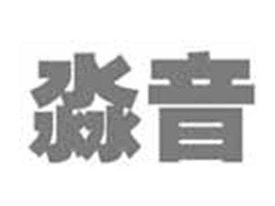 淼音