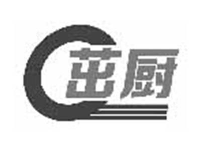 茁厨