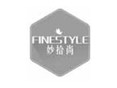 妙拾尚FINESTYLE