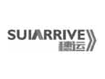 穗运SUIARRIVE