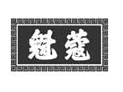 魁蔻