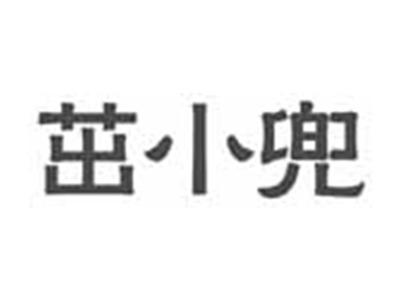 茁小兜