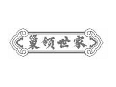 巢领世家