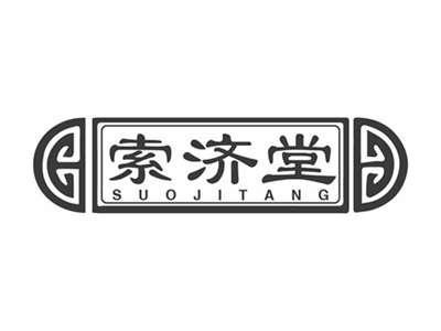 索济堂SUOJITANG