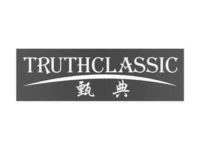 TRUTHCLASSIC甄典