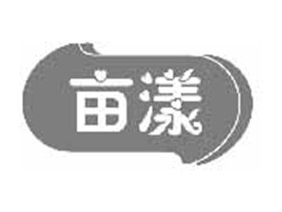 亩漾