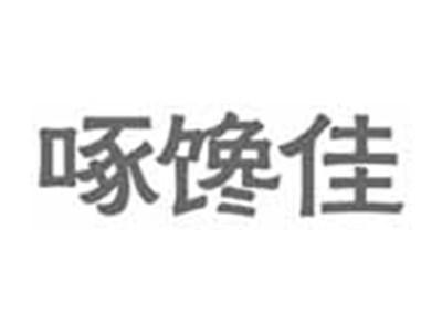 啄馋佳