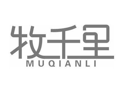 牧千里MUQIANLI