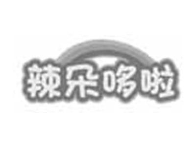 辣朵哆啦