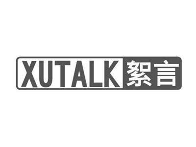 XUTALK絮言