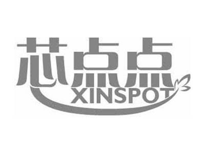 芯点点XINSPOT