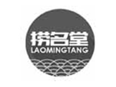 捞名堂LAOMINGTANG