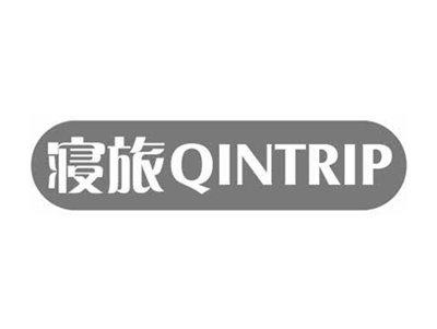 寝旅QINTRIP