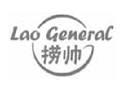 捞帅LAOGENERAL