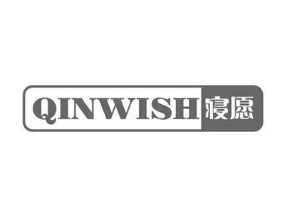 寝愿QINWISH